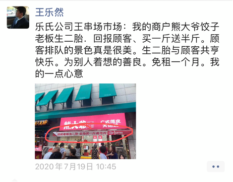 开店菜赚钱卖市场可以吗_菜市场开店卖什么赚钱_开店卖菜赚钱吗