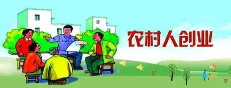 在农村赚钱的门路_在农村赚钱项目_在农村做什么赚钱快