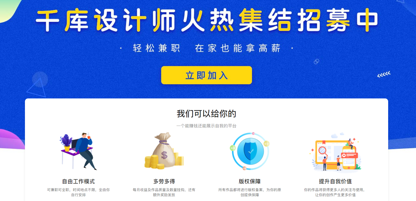 赚钱师设计现在怎么样_赚钱大师_现在什么设计师最赚钱