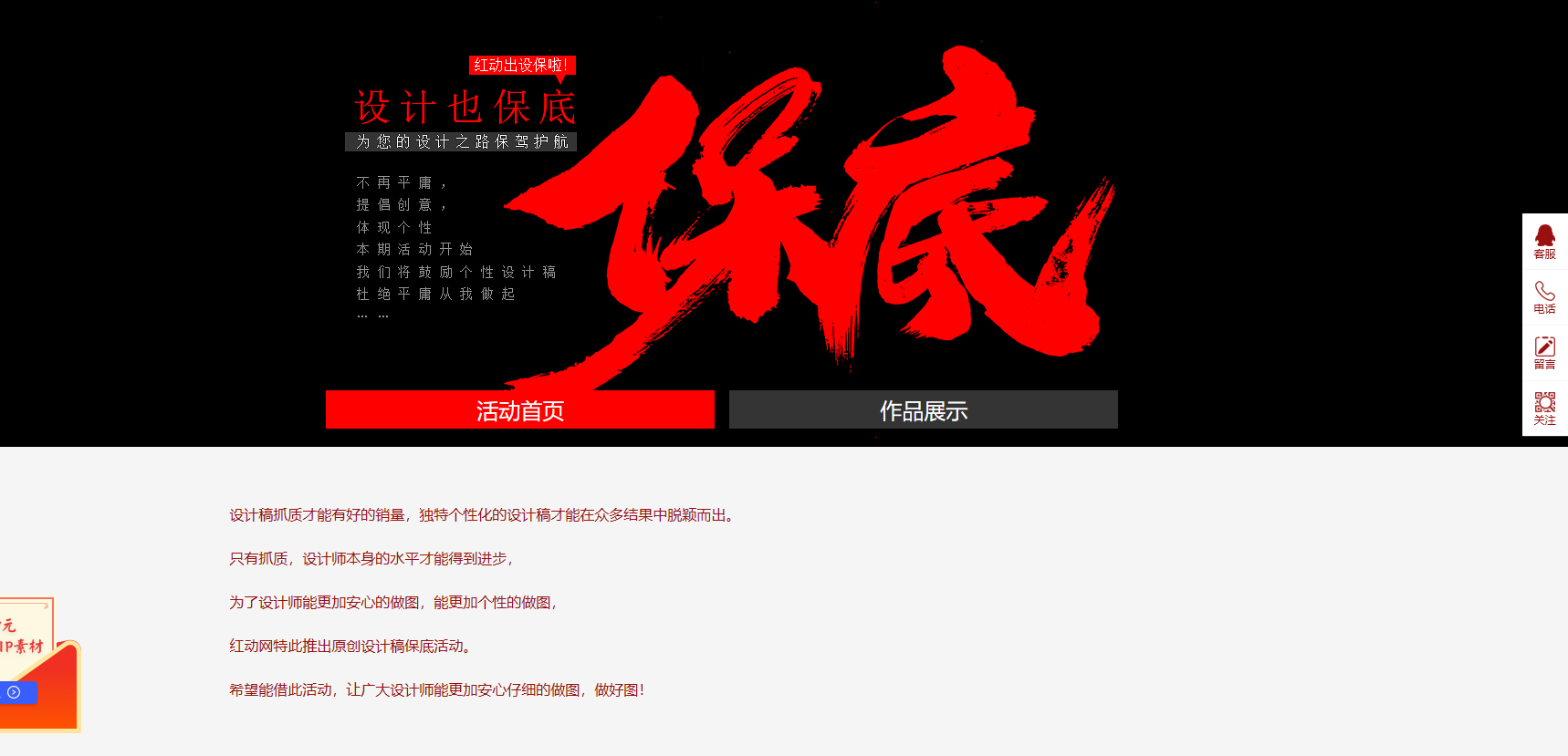 赚钱师设计现在怎么样_赚钱大师_现在什么设计师最赚钱