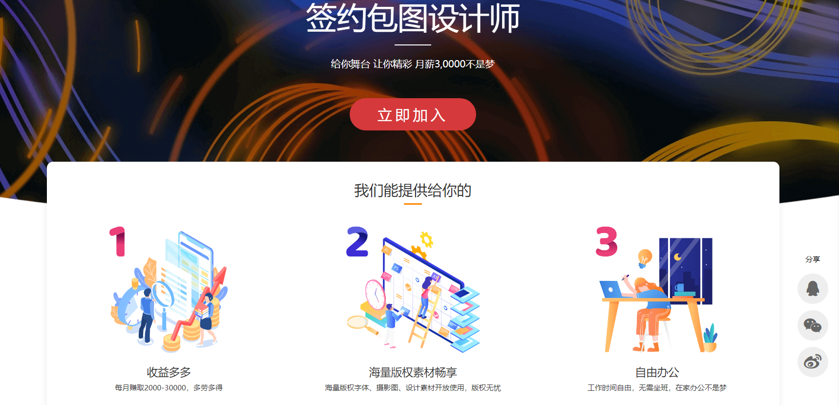 现在什么设计师最赚钱_赚钱大师_赚钱师设计现在怎么样