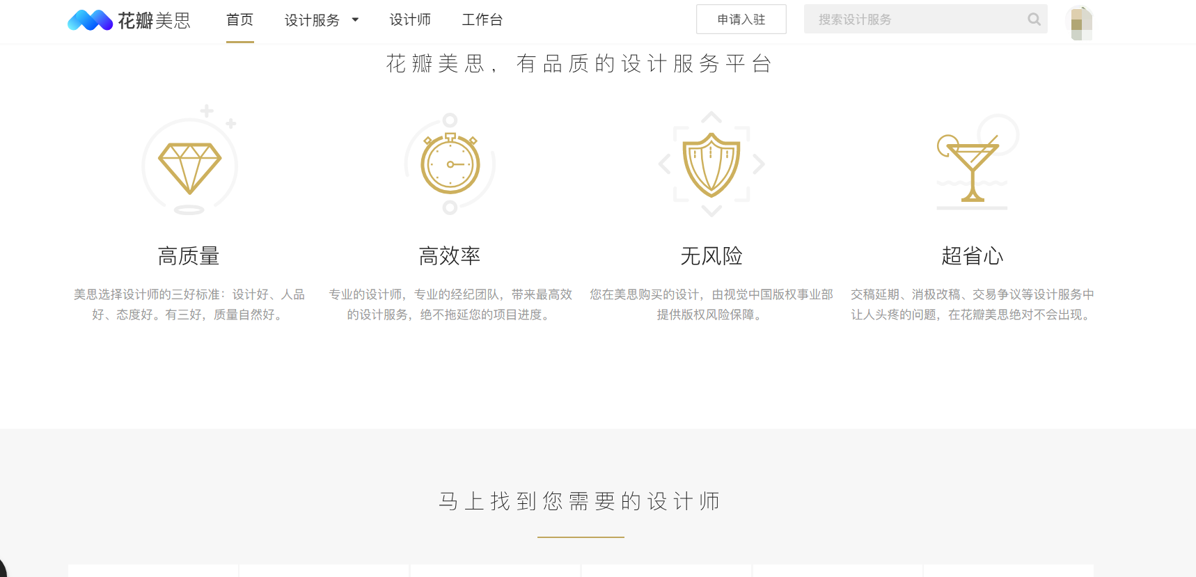 赚钱大师_现在什么设计师最赚钱_赚钱师设计现在怎么样