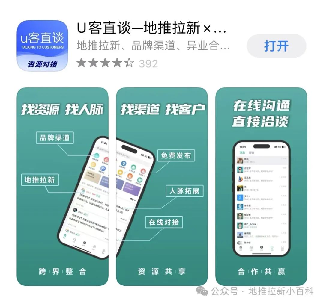 图片[3]-有什么投资平台赚钱快-兼职赚钱平台一单一结不用投资是真的吗？盘点免费的兼职平台-优创圈