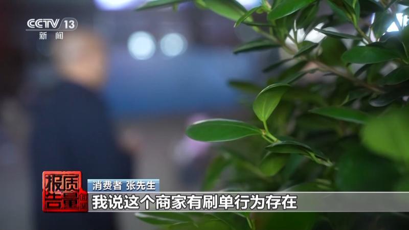 怎么刷好评赚钱 “买家秀”可能是“骗人秀”！揭秘网络水军的“黑色生意经”-侠客笔记