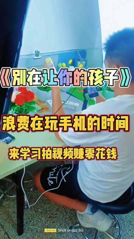 玩手机做什么赚钱快-新人做直播，每天给自己挣零花钱如何挣钱快#直播赚钱-优创圈