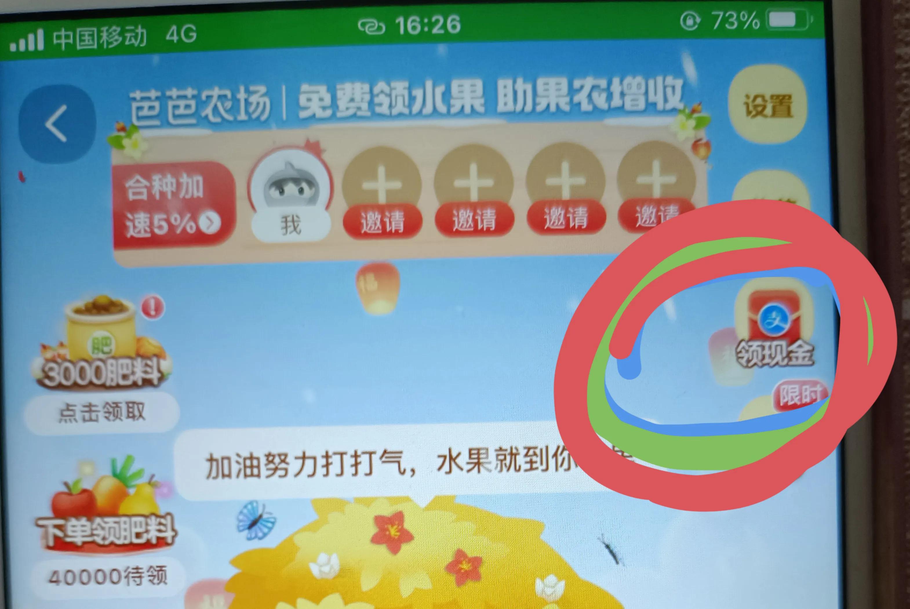 玩手机挣钱_玩手机赚钱的软件有哪些_玩手机做什么赚钱快