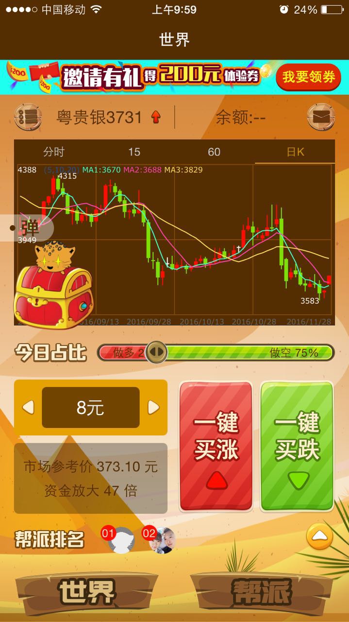 微信做公众号能赚钱吗_做什么微信公众号赚钱_公众微信号怎么赚钱