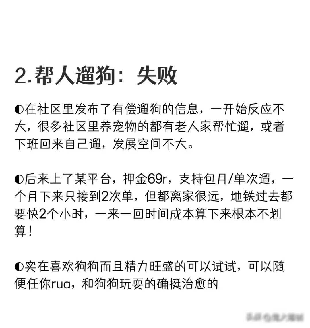 网络可以做的副业_互联网不能做的三个副业_有什么网络副业可做