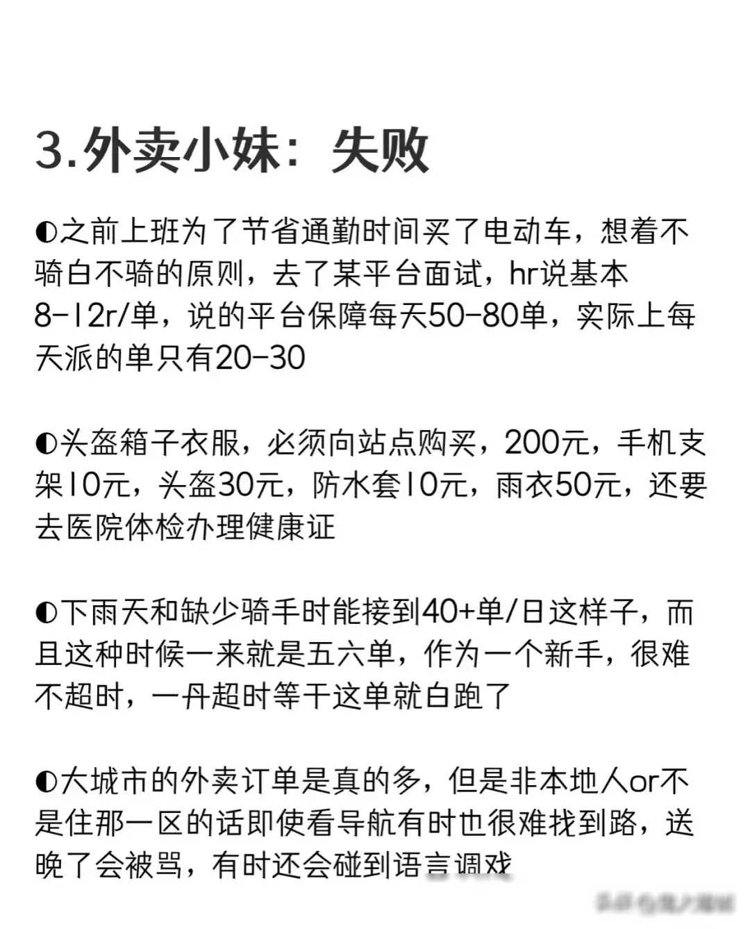 有什么网络副业可做_网络可以做的副业_互联网不能做的三个副业