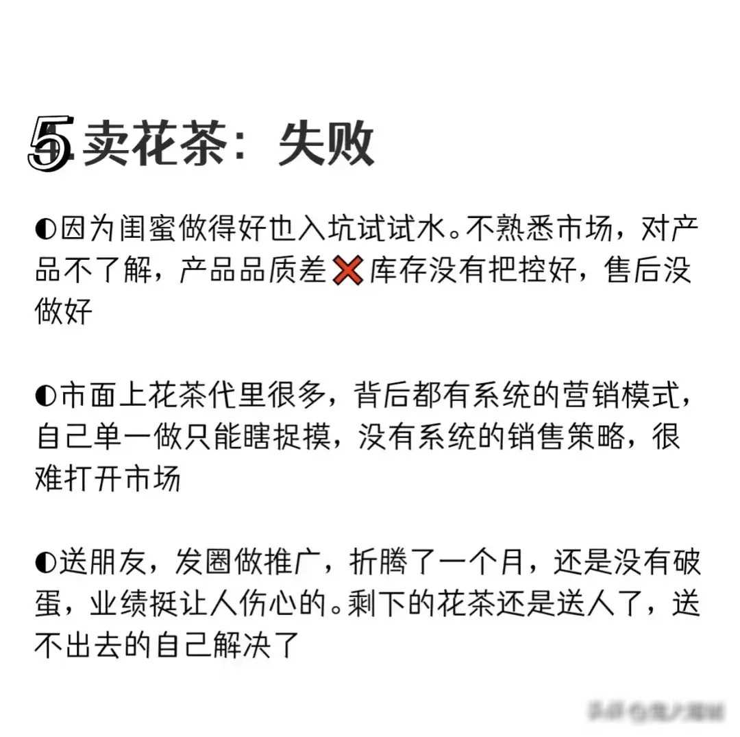 网络可以做的副业_有什么网络副业可做_互联网不能做的三个副业