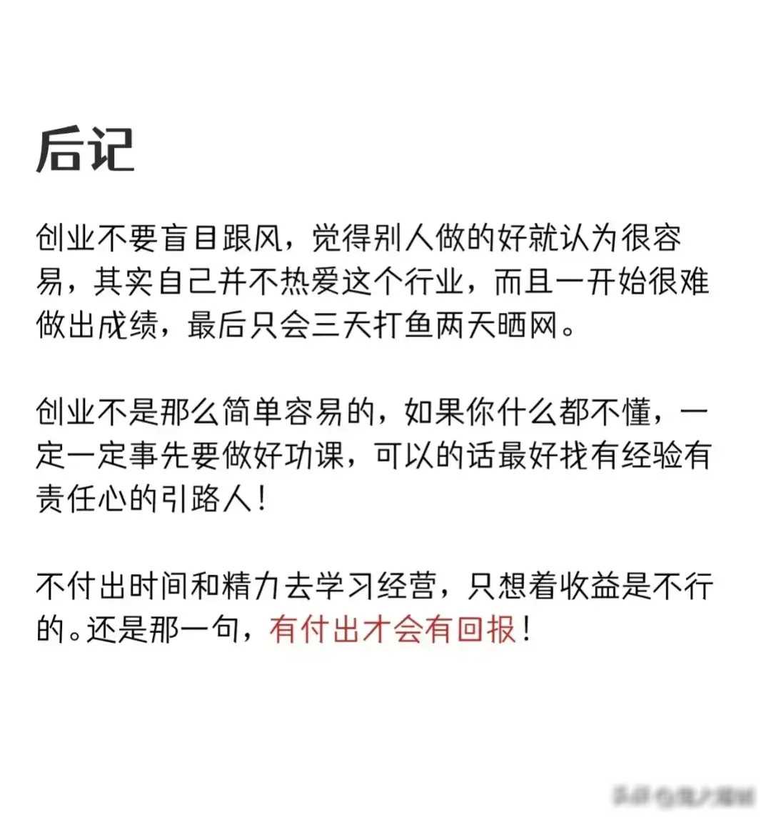 互联网不能做的三个副业_有什么网络副业可做_网络可以做的副业