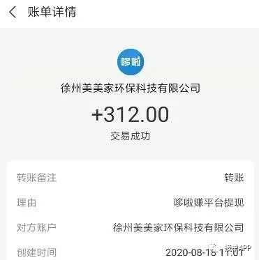 赚钱微信软件有危险吗_微信有什么赚钱的软件_良心的赚钱软件微信