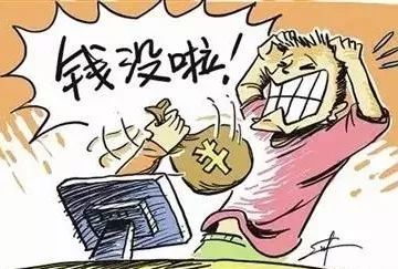 有什么投资平台赚钱快-轻信网络博彩赚钱快，钱未赚到反而倒贴近8万元-优创圈