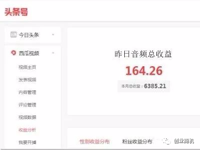 学什么软件可以赚钱_赚钱软件能赚钱吗_赚钱软件到底能不能赚钱