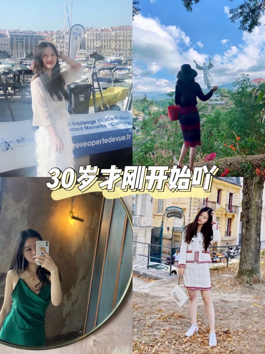 免税店代购靠什么赚钱-30岁前赚到5套房，从新东方雅思老师到持续创业者，我是如何做到的？-优创圈