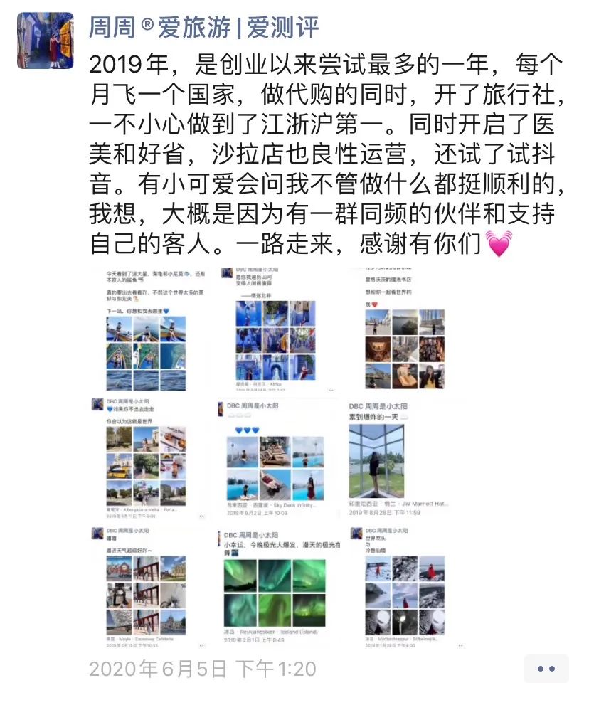 代购免税赚钱靠店铺赚钱吗_代购免税商品怎么赚钱_免税店代购靠什么赚钱