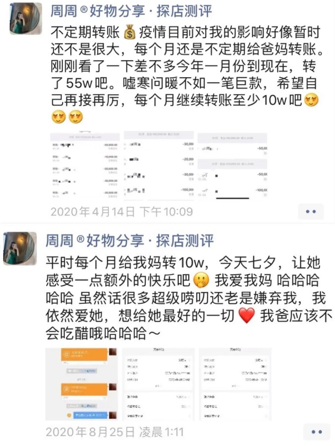 免税店代购靠什么赚钱_代购免税赚钱靠店铺赚钱吗_代购免税商品怎么赚钱