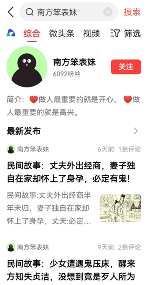 互联网不能做的三个副业_有什么网络副业可做_联网能副业做什么赚钱