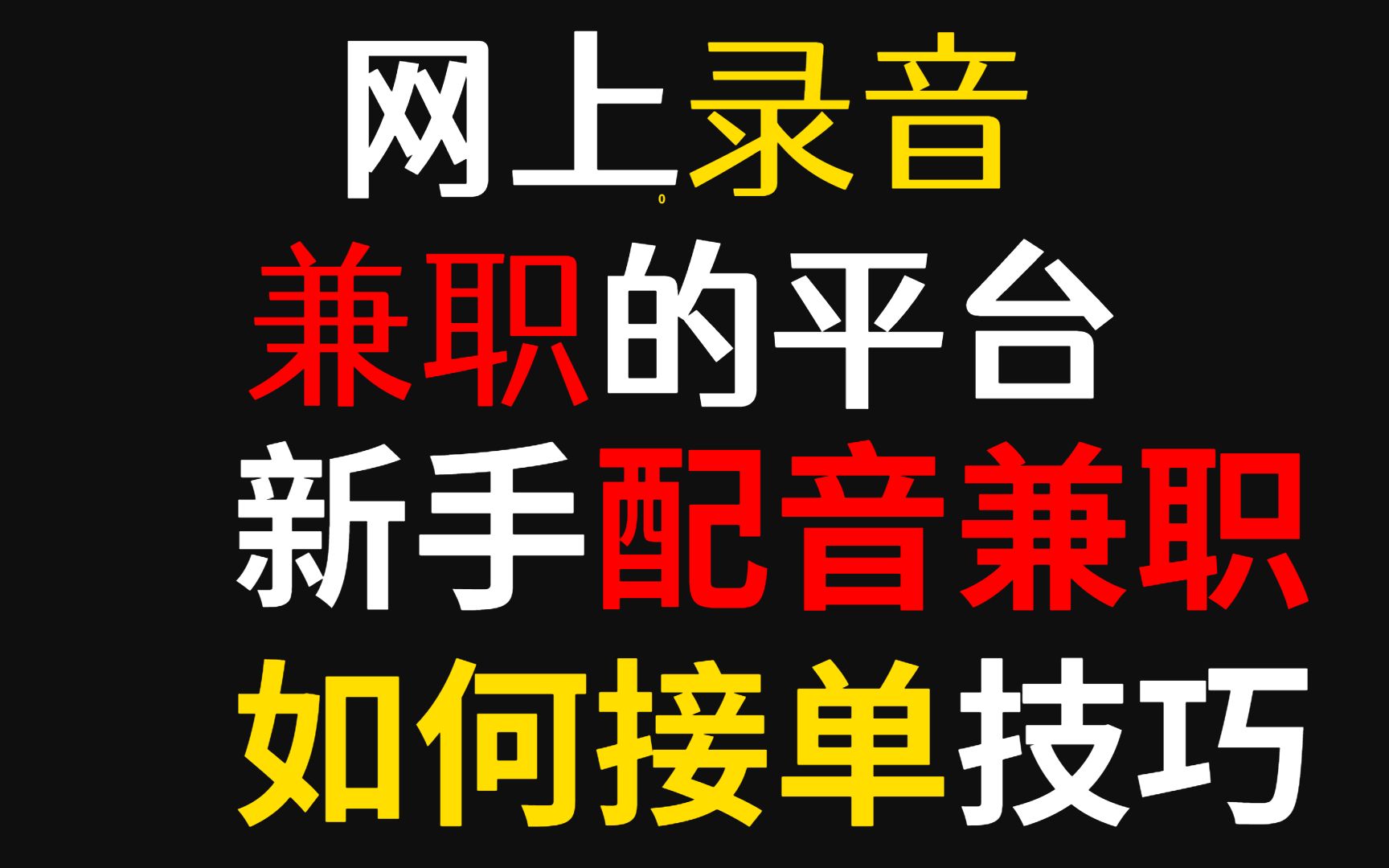 接单软件下载_接单下载平台app_自己接单的平台下载