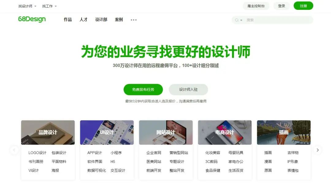 自己接单的平台下载_接单app下载_接单app下载安装