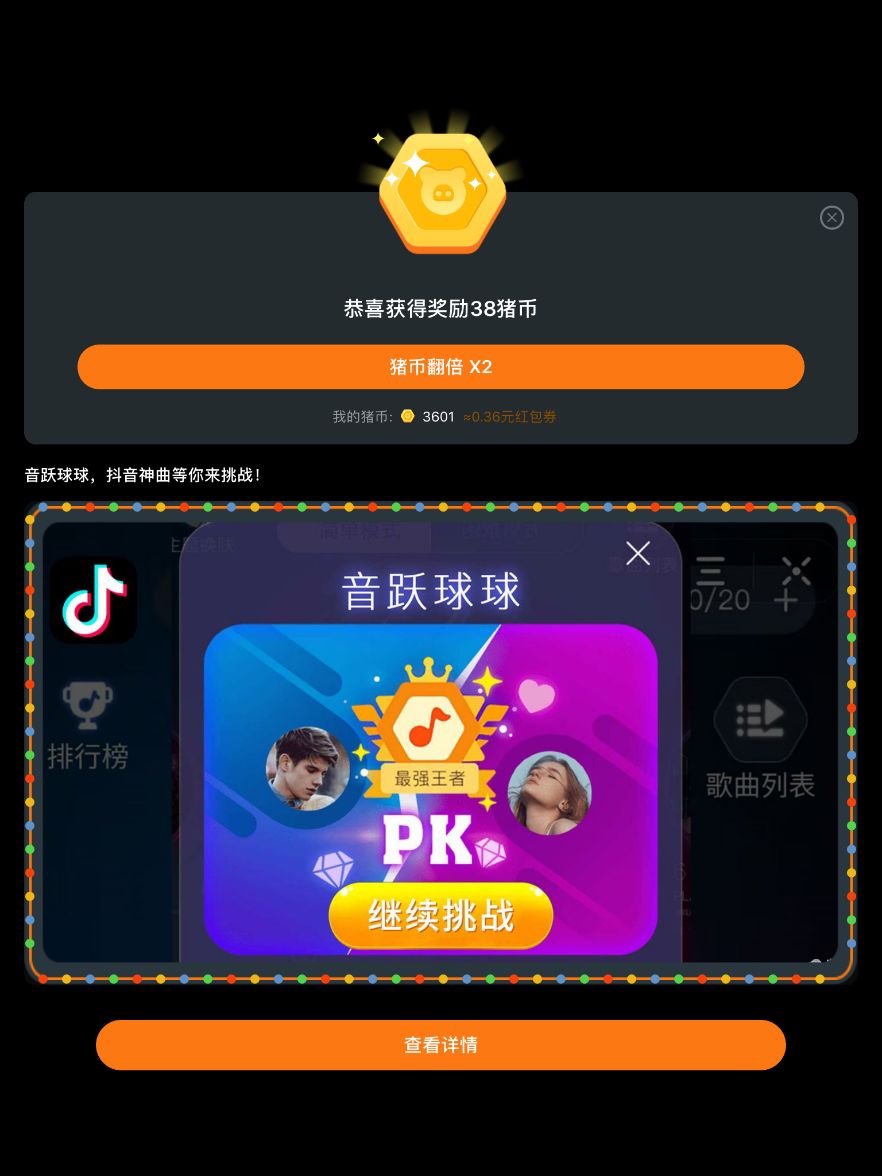 什么游戏赚钱可以提现-网赚游戏火了，但你却不得不注意它背后的法律风险｜一周说法-优创圈