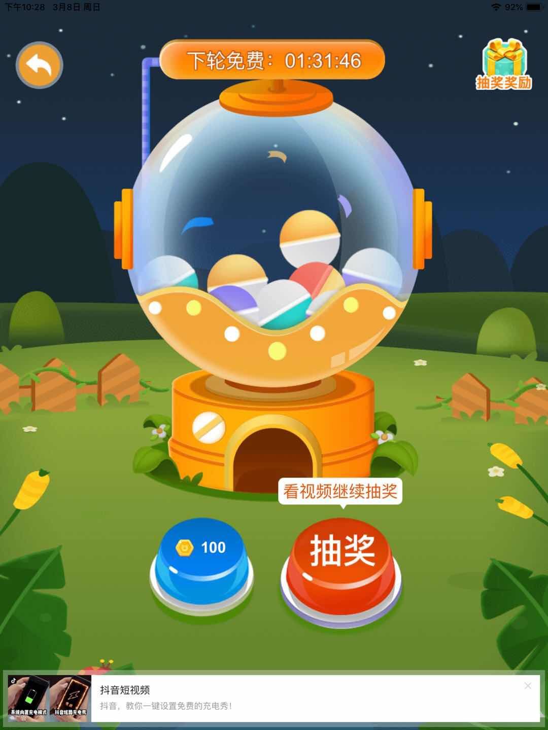 什么游戏赚钱可以提现_赚钱提现游戏可以提现吗_赚钱游戏能提现
