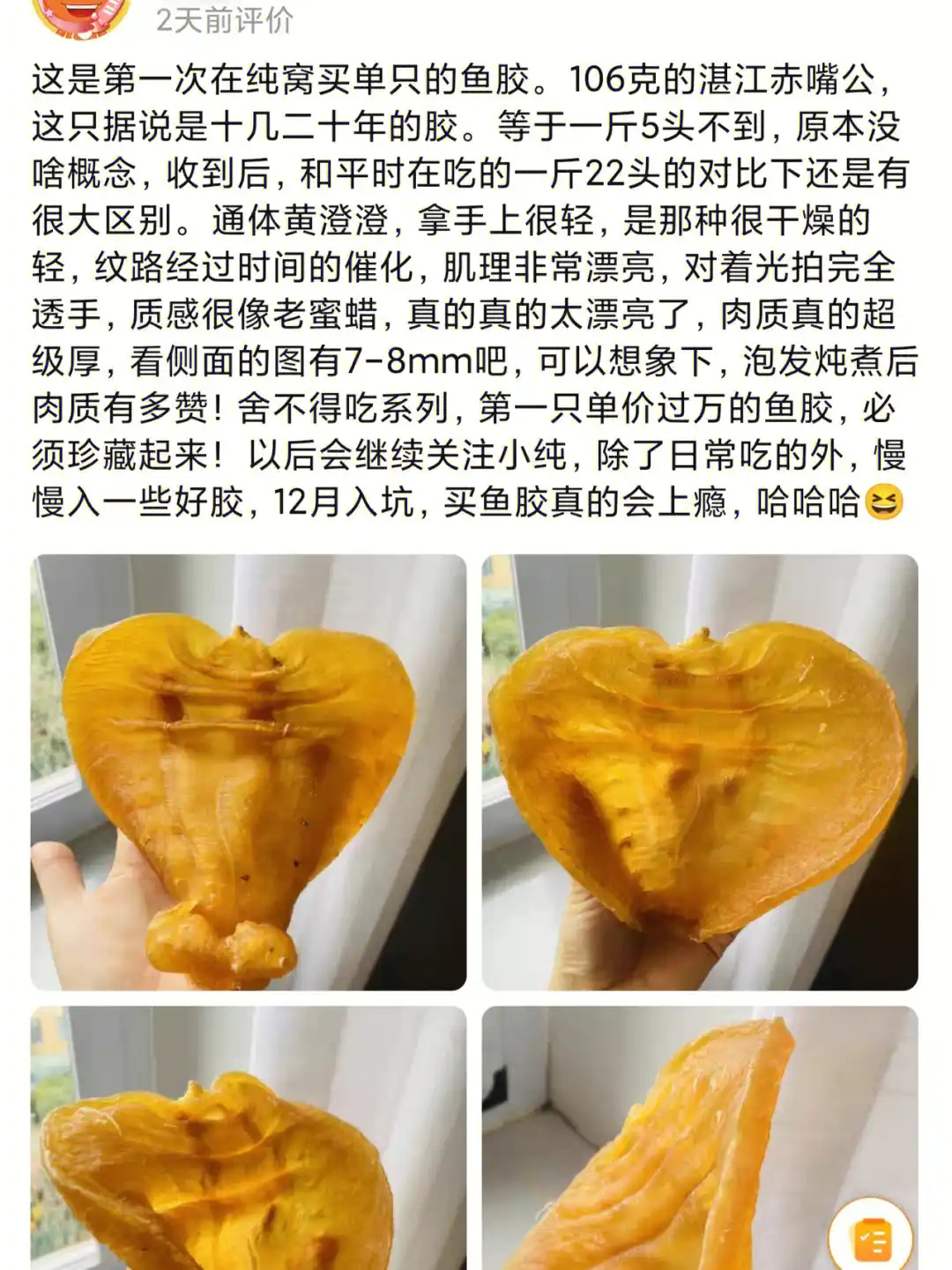 怎么刷好评赚钱_怎么刷好评赚钱_怎么刷好评赚钱