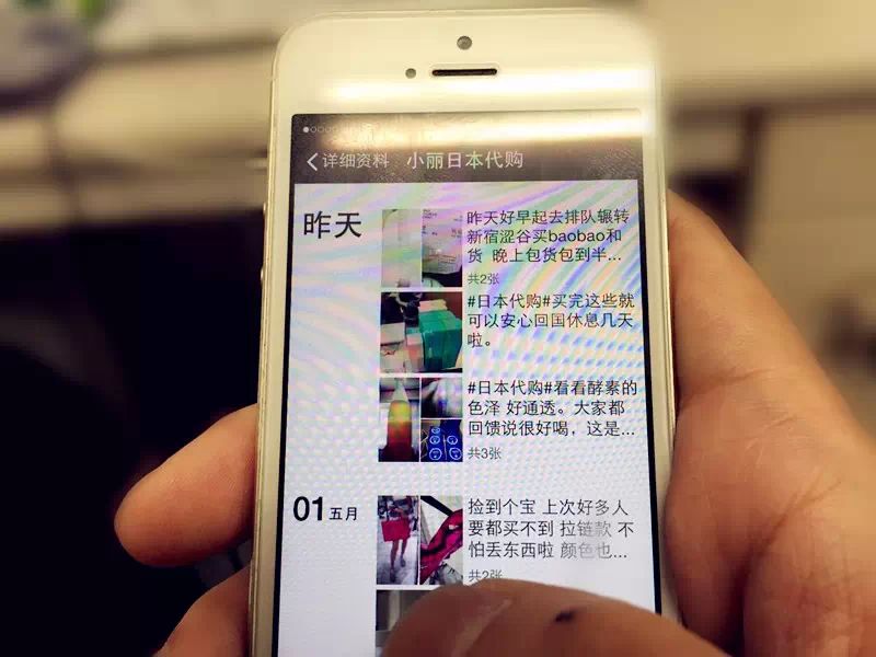免税店代购靠什么赚钱_代购免税赚钱靠店赚钱吗_代购免税赚钱靠店铺赚钱吗