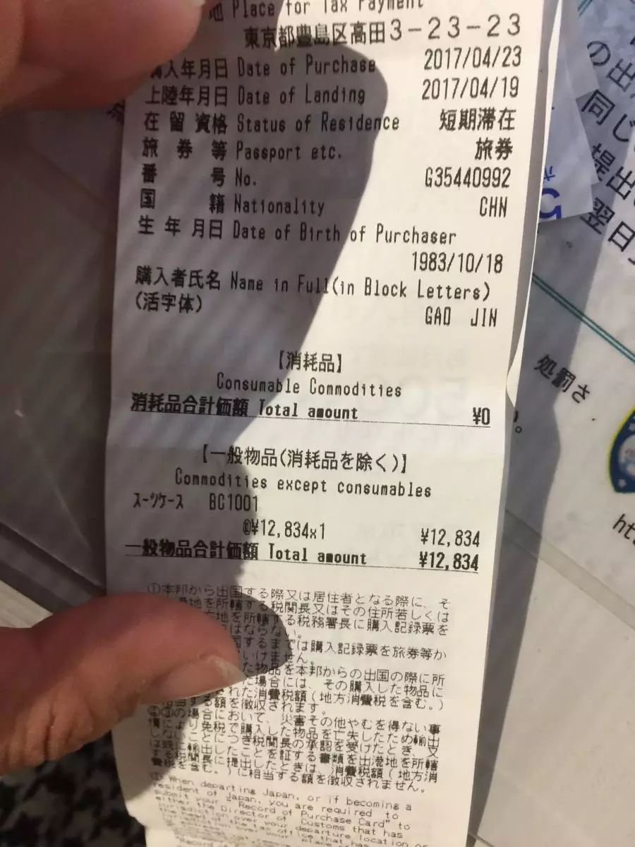 免税店代购靠什么赚钱_代购免税赚钱靠店赚钱吗_代购免税赚钱靠店铺赚钱吗