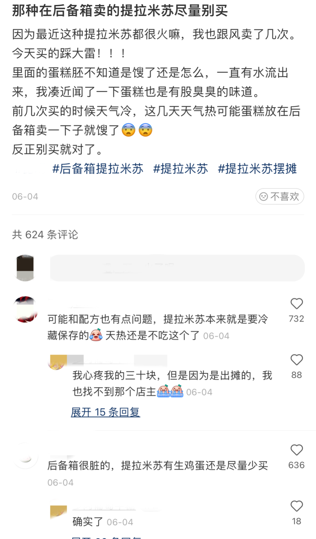 游乐赚钱吗_游乐场卖什么最赚钱_游乐设施赚钱吗