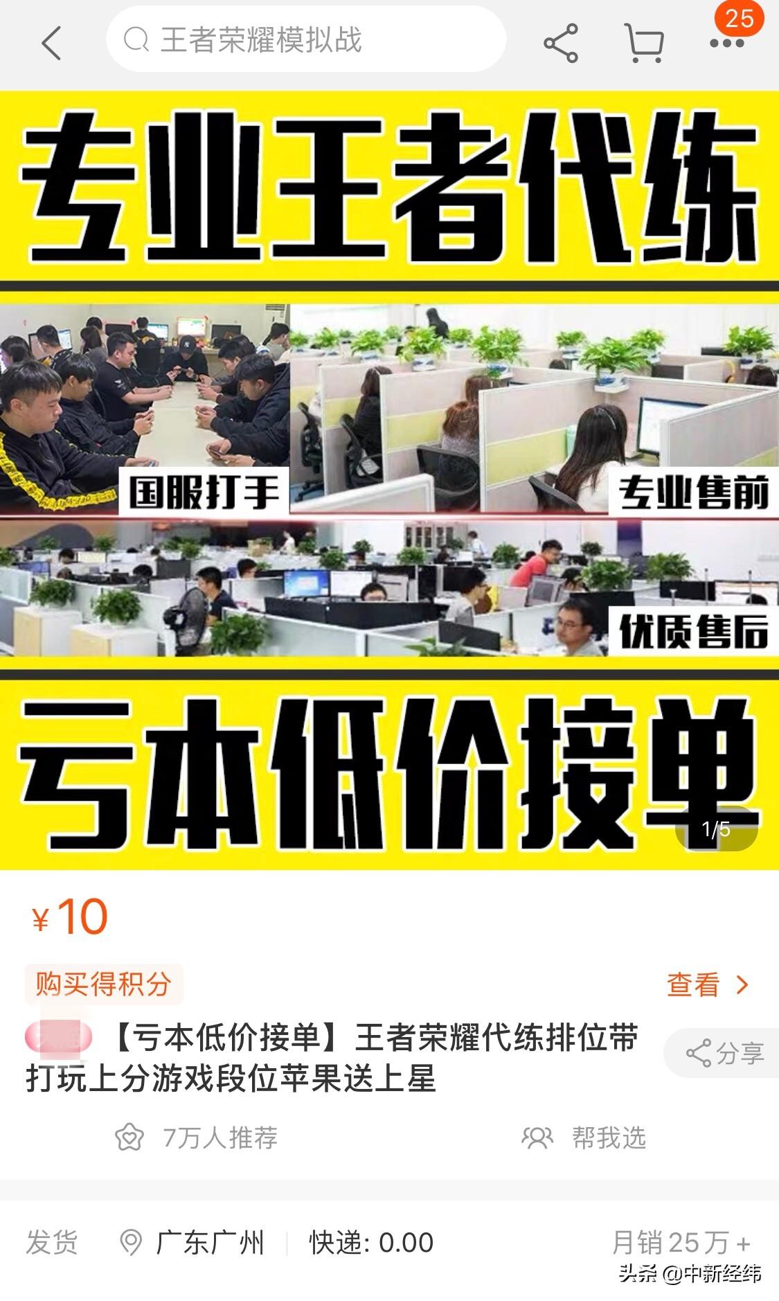 代练接单平台便宜_接代练单子的平台_游戏代练自己接单的平台