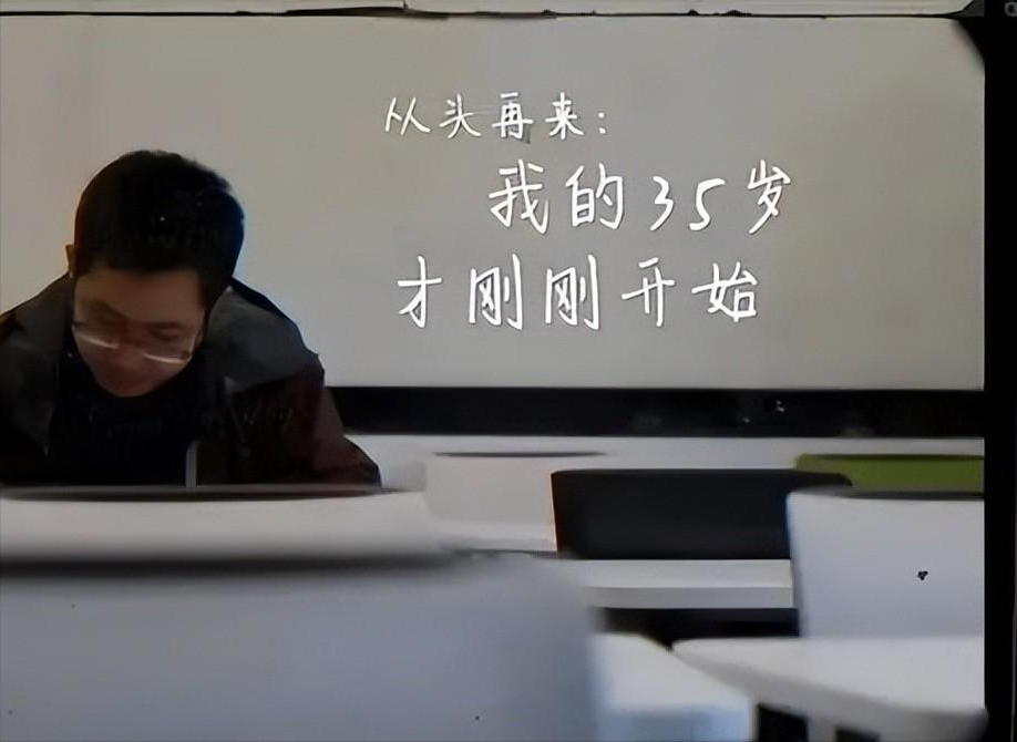 图片[5]-去北京干什么最赚钱-35岁清华毕业生在北京有三套房，月入数万，却再考清华，他图啥-优创圈