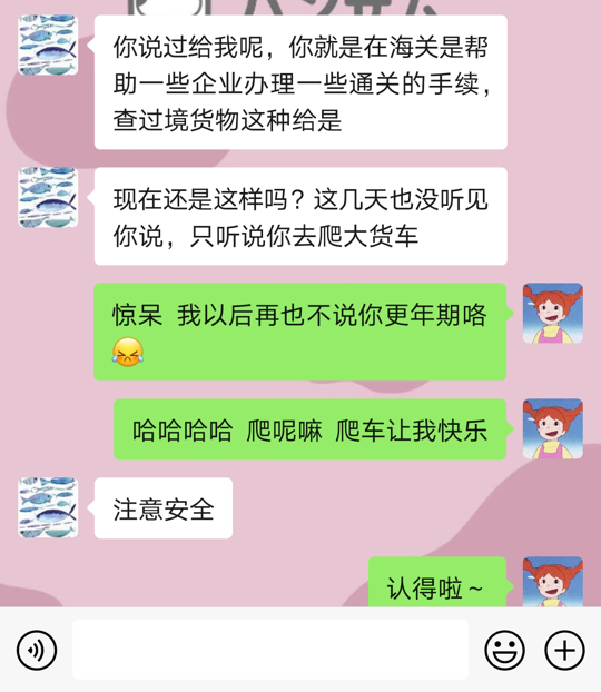 海关里有关系怎么赚钱_海关赚钱么_海关有关系做什么赚钱