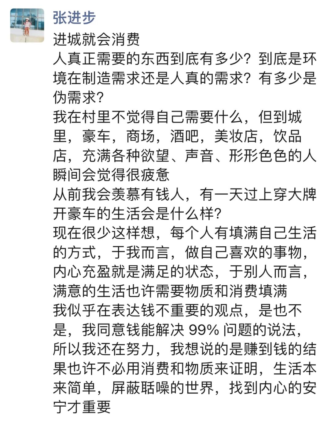 现在农村干啥赚钱_赚钱农村做现在生意好吗_现在农村做什么赚钱快