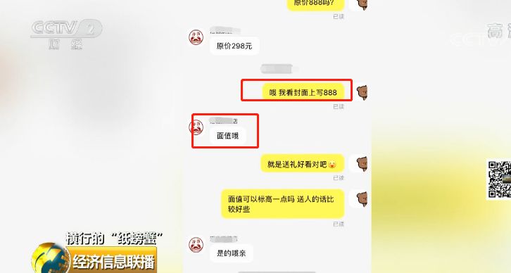 为什么我卖螃蟹不赚钱_卖螃蟹的利润空间有多大_卖螃蟹能赚多少钱