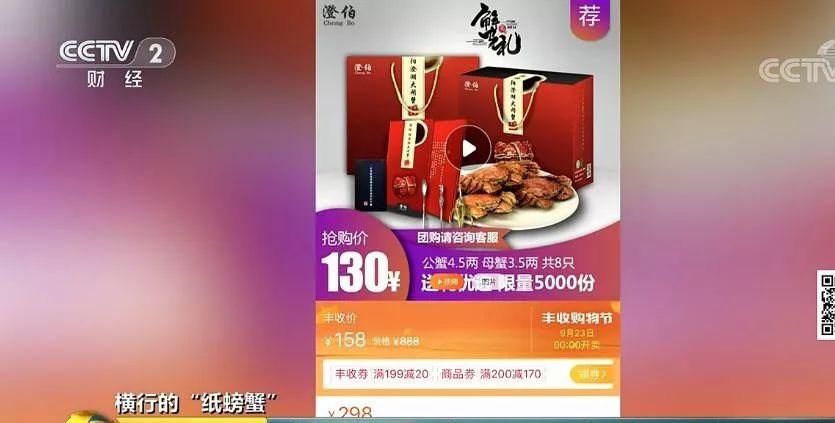 卖螃蟹能赚多少钱_为什么我卖螃蟹不赚钱_卖螃蟹的利润空间有多大