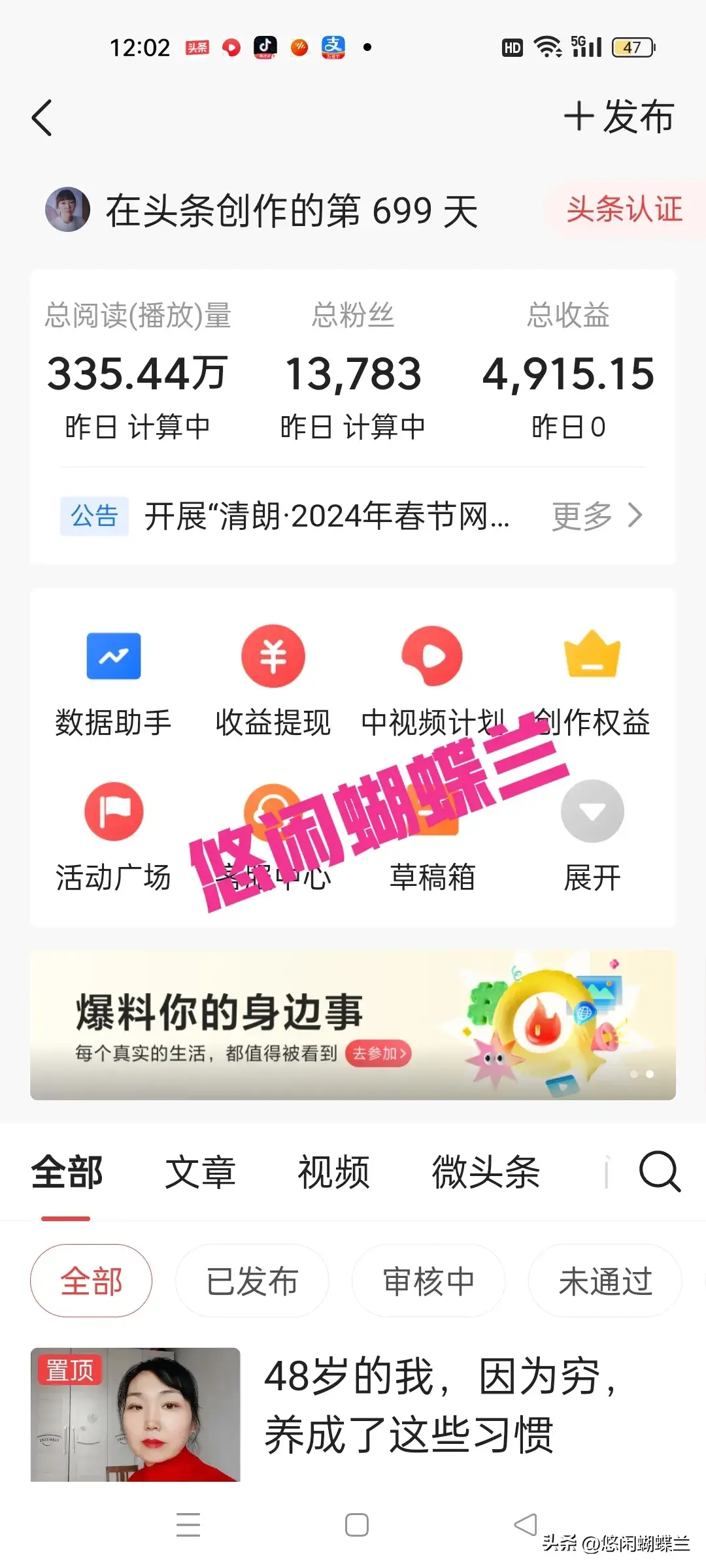 什么软件做任务赚钱快_2021年做任务赚钱软件_赚钱做任务的软件