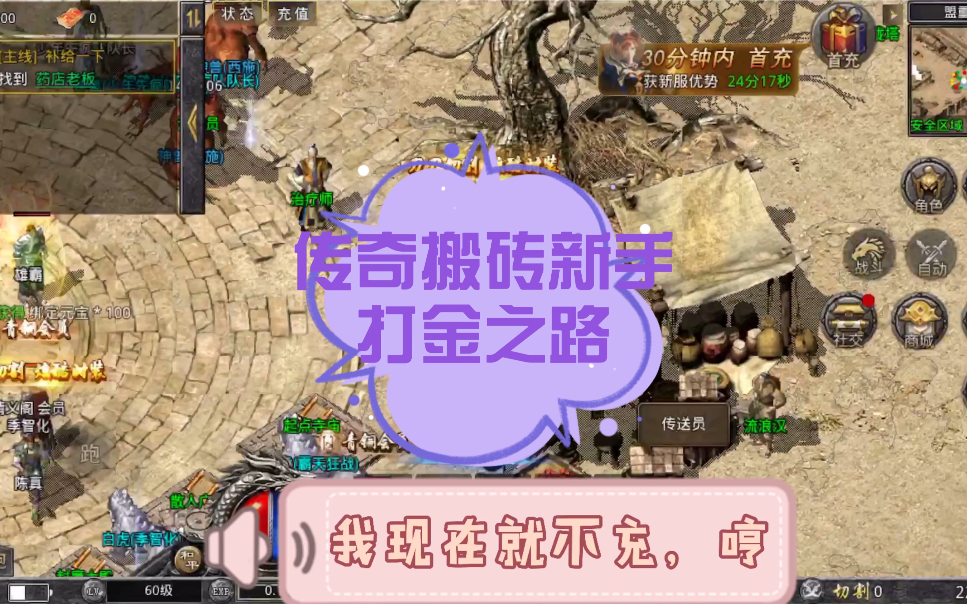 赚钱游戏搬砖手游_赚钱游戏搬砖教程视频_什么游戏搬砖能赚钱