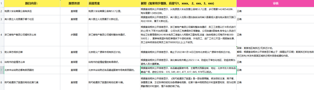 新挑战 怎么赚钱 赚钱挑战丨搬砖类项目，某度答题，日收入100-300！-侠客笔记