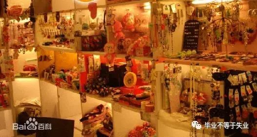卖什么女性用品赚钱_开女性用品店赚钱吗_卖女人用品的店铺名字都有哪些