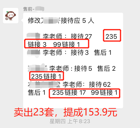 兼职能赚钱电脑做吗_电脑能做什么兼职赚钱_有电脑做兼职