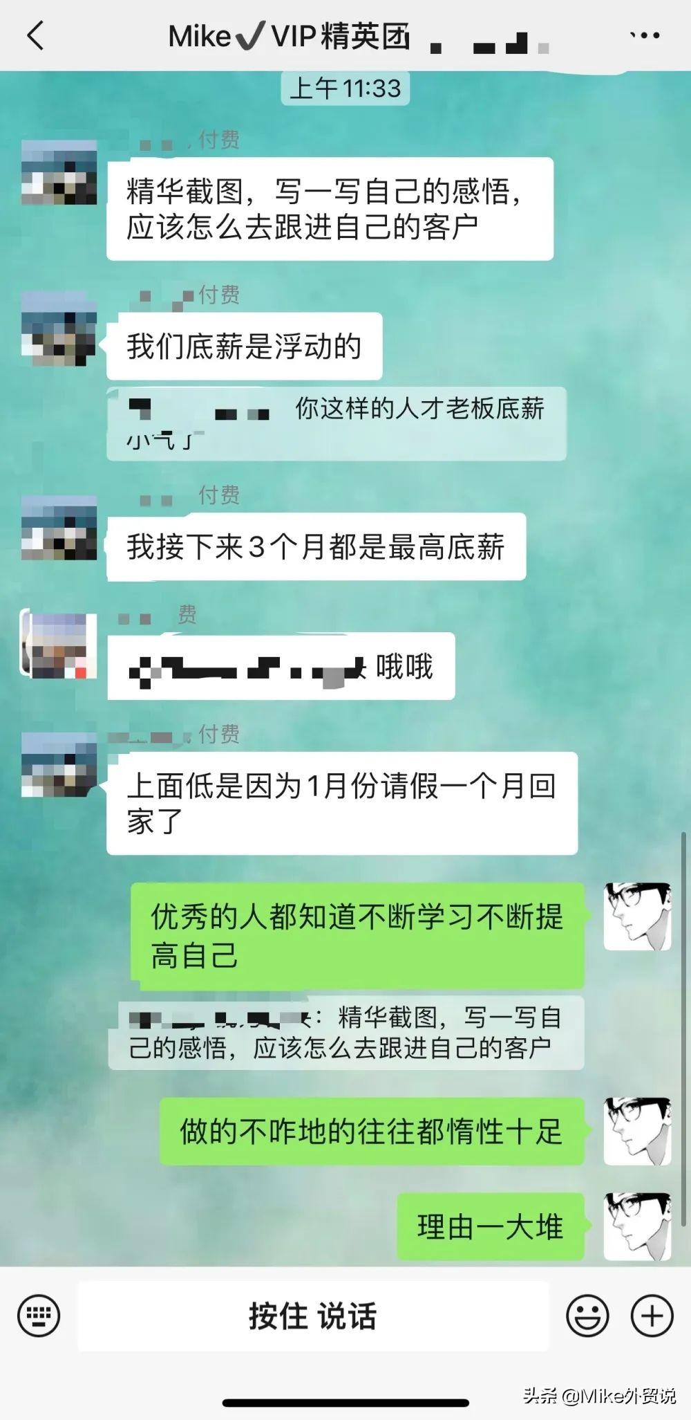 外贸做什么赚钱_外贸赚钱_外贸赚钱吗知乎