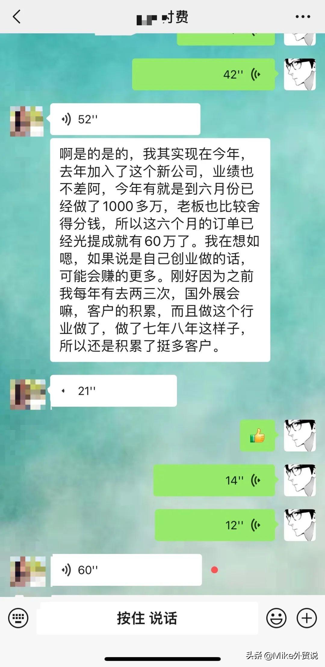 外贸做什么赚钱_外贸赚钱吗知乎_外贸赚钱