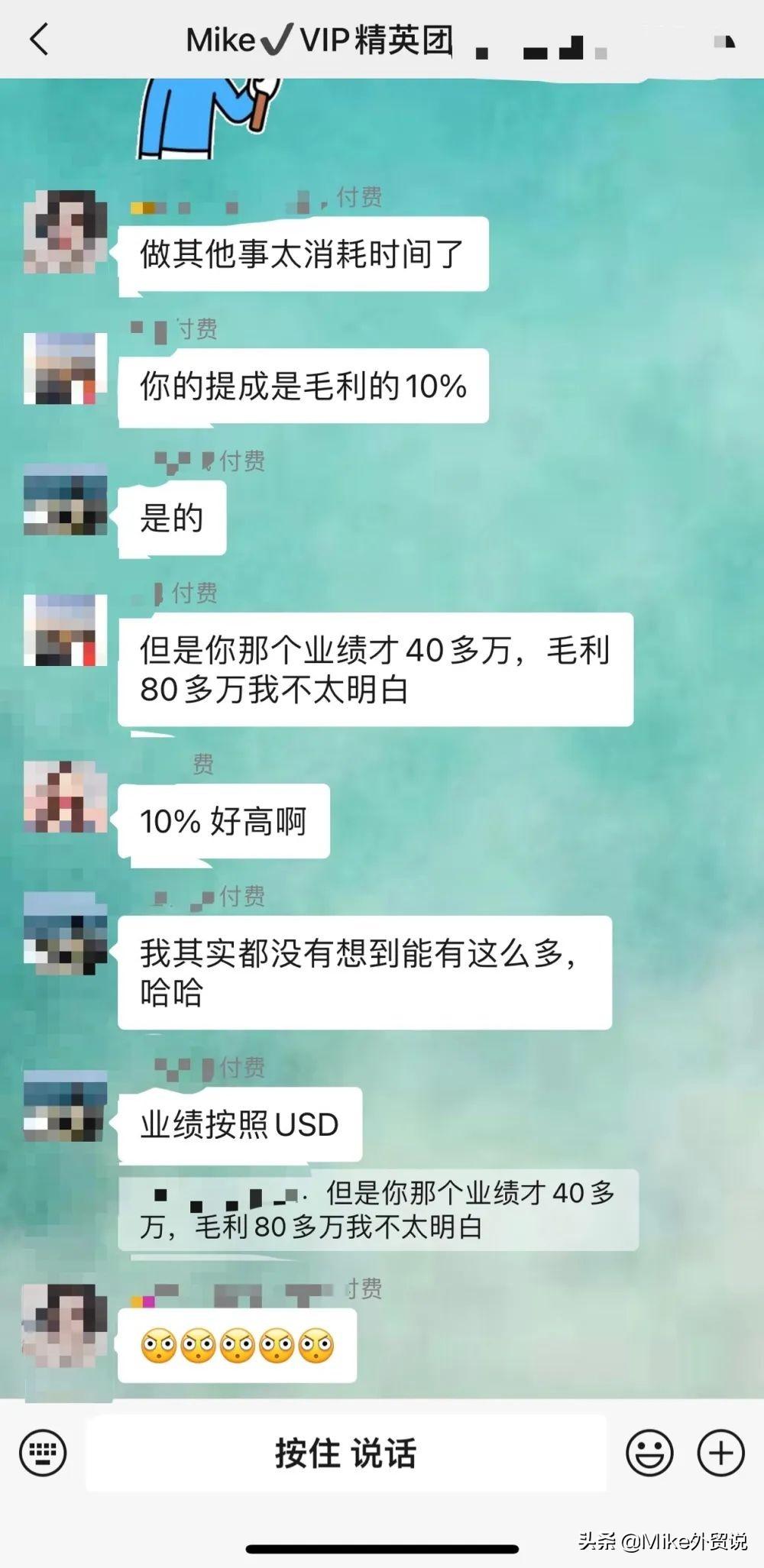 外贸赚钱吗知乎_外贸赚钱_外贸做什么赚钱