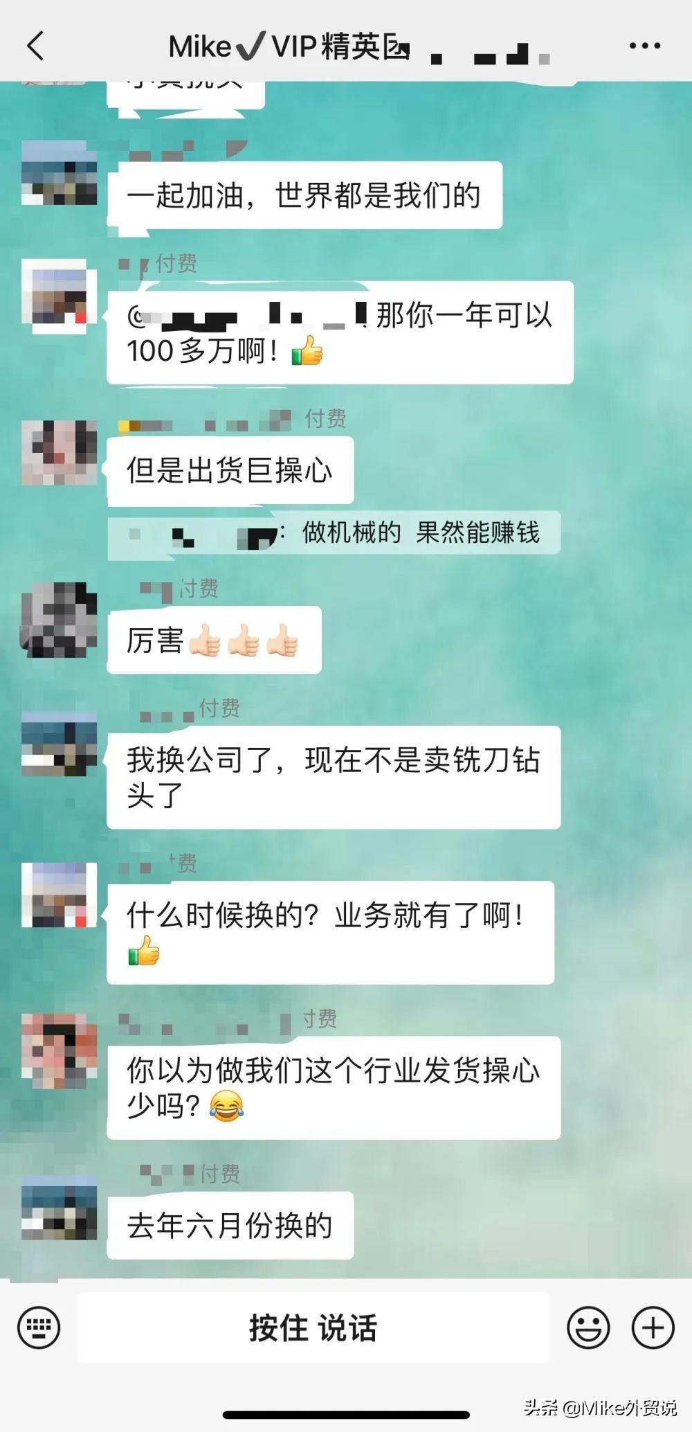 外贸做什么赚钱_外贸赚钱吗知乎_外贸赚钱