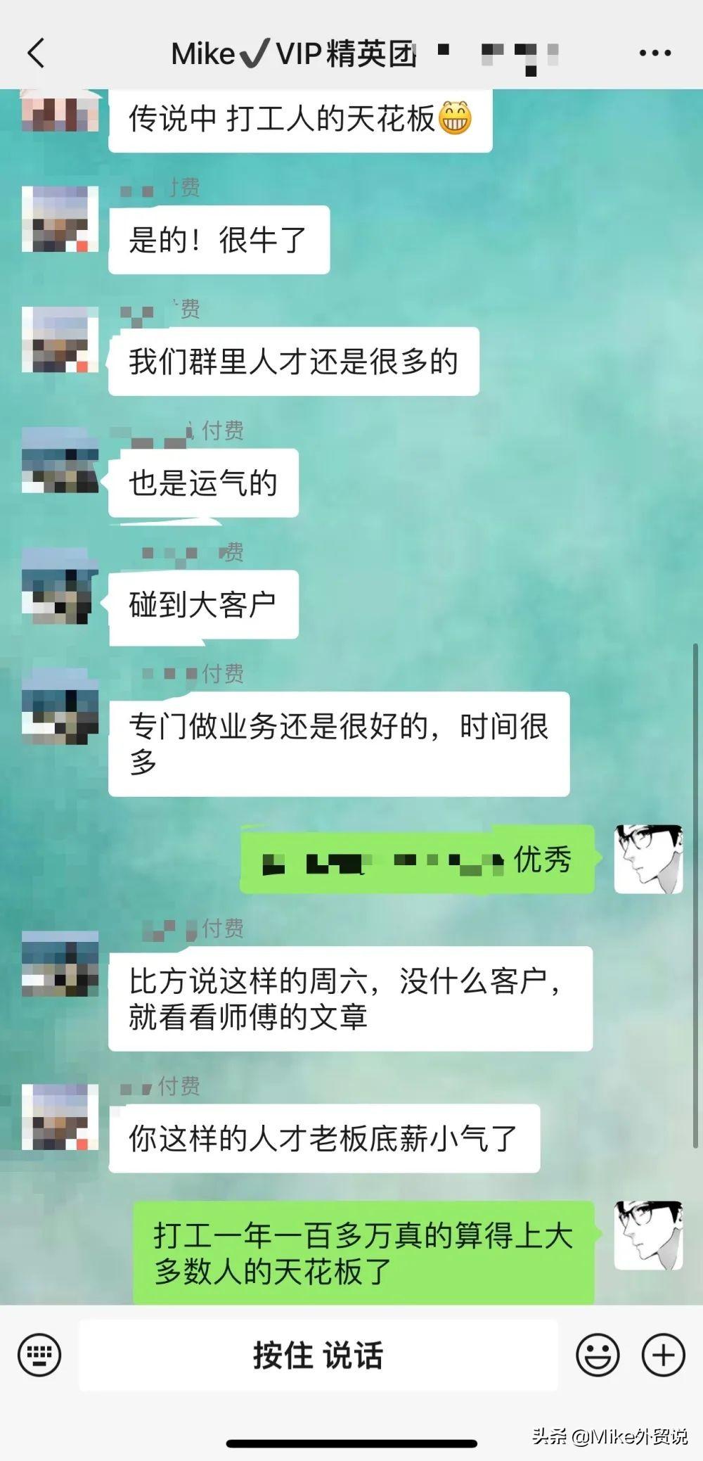 外贸赚钱_外贸做什么赚钱_外贸赚钱吗知乎