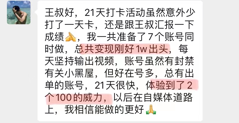 新挑战 怎么赚钱 赚钱挑战丨闲鱼新人，如何快速出单破零？-侠客笔记