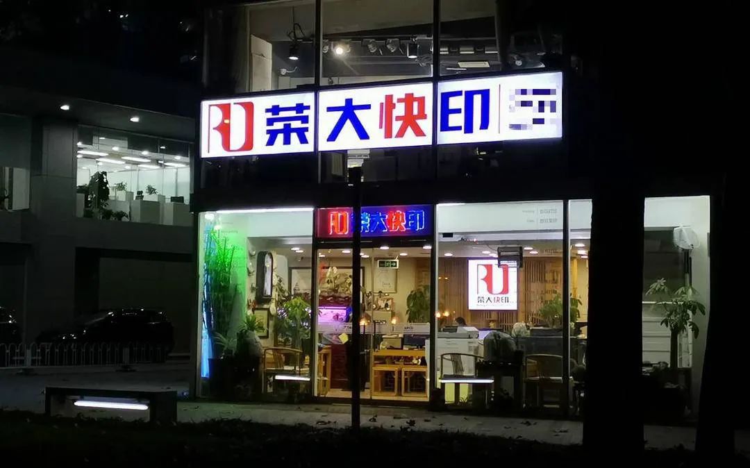 打印赚钱技巧_打印店怎么赚钱的_打印店怎么赚钱