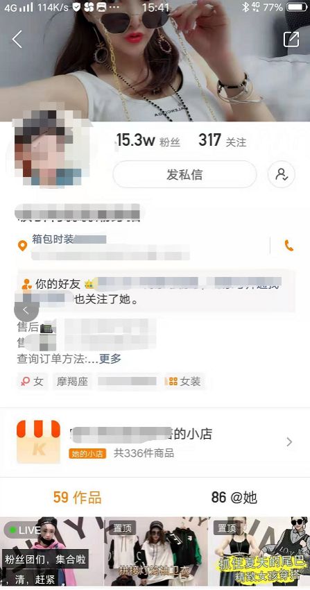 不直播的网红怎么赚钱_网络直播挣钱_网红直播挣钱