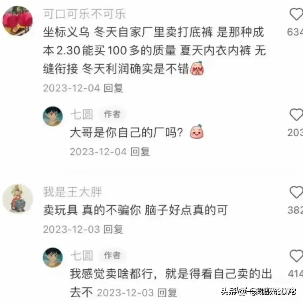 做什么生意轻松又赚钱_做生意做什么赚钱_生意赚钱